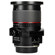 Samyang 24mm f/3.5: Picture 3 thumbnail