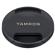 Tamron SP 150-600/5-6.3 Di VC G2: Picture 5 thumbnail