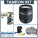 Tamron 18-250mm F/3.5-6.3 XR LD AF Nikon...: Picture 5 thumbnail
