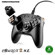 Thrustmaster ESWAP X2 H.E: Picture 1 thumbnail