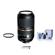 Tamron 70-300mm: Picture 1 thumbnail