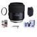 Tamron SP 85mm F/1.8 Di VC USD: Picture 1 thumbnail