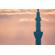 Tokina 600mm f/8: Picture 11 thumbnail
