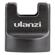 Ulanzi OP-2: Picture 5 thumbnail