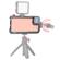 Ulanzi Metal Video Cage: Picture 1 thumbnail