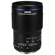 Venus 58mm f/2.8: Picture 1 thumbnail