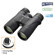 Vanguard 8x42 Roof Prism: Picture 5 thumbnail