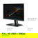 ViewSonic VP2456: Picture 11 thumbnail