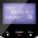VTech LS6195: Picture 3 thumbnail