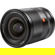 Viltrox AF f/1.4 Lens: Picture 7 thumbnail