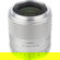 Viltrox AF f/1.4 Lens: Picture 2 thumbnail