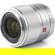 Viltrox AF f/1.4 Lens: Picture 7 thumbnail