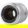Viltrox AF f/1.4 Lens: Picture 8 thumbnail