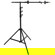 Westcott Illuminator Arm Extreme: Picture 5 thumbnail