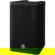 Yamaha DXRmkII 1100W 2-Way Bass-Reflex B...: Picture 1 thumbnail