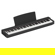 Yamaha P-225 88-Note Digital Piano with ...: Picture 2 thumbnail
