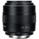 Yongnuo YN 50mm f/1.4: Picture 2 thumbnail