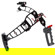 Zacuto Z-DMR Marauder Foldable Camera Ri...: Picture 1 thumbnail
