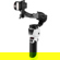 Zhiyun CRANE-M3 S: Picture 1 thumbnail