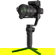 Zhiyun WEEBILL-3 S: Picture 8 thumbnail
