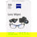 Zeiss Lens Wipes: Picture 2 thumbnail
