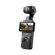 DJI Osmo Pocket 3: Picture 1 thumbnail