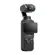 DJI Osmo Pocket 3: Picture 12 thumbnail