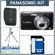 Panasonic Lumix DMC-FX78 Digital Camera Kit - Black - with 4GB SD Memory Card, Camera Case, Table Top Tripod: Picture 5 thumbnail