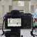 Sony a1 II: Picture 19 thumbnail