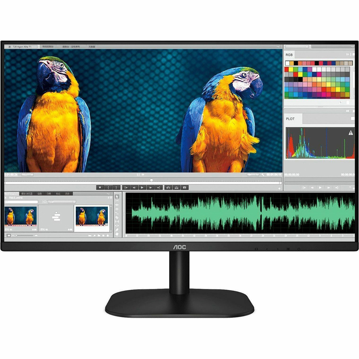 Image of AOC 22B2HM2 21.5&quot; 16:9 Full HD 100Hz VA LED Monitor