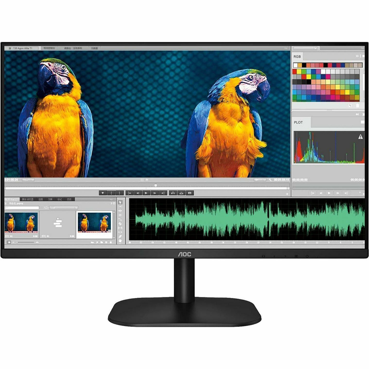 Image of AOC 27B2HM2 27&quot; 16:9 Full HD 100Hz VA LED Monitor