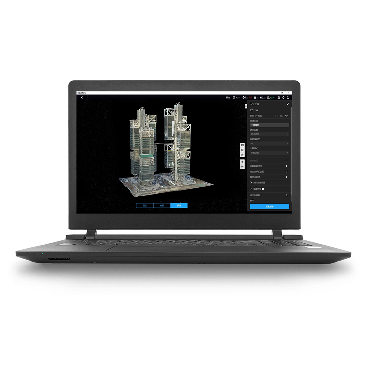 

DJI Terra Pro and Modify Standard Software, 1-Year License, 1-Device, Download