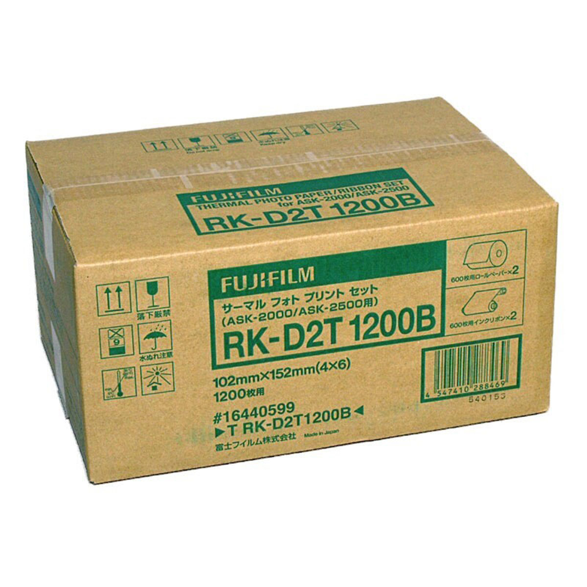 

Fujifilm 4x6" Dye Sub Media f/ ASK-2000/2500, 2 Rolls 1200 prints,