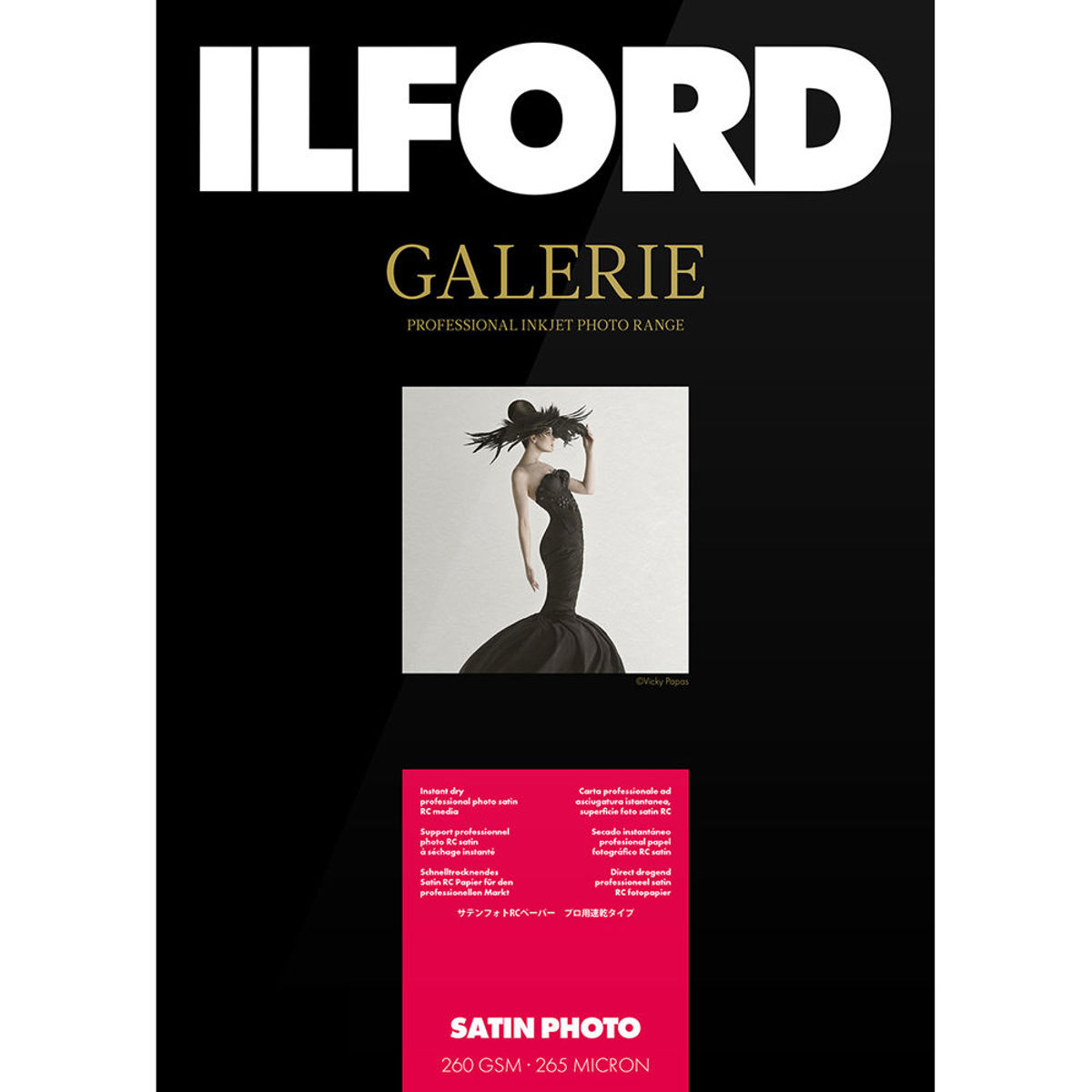 

Ilford Galerie Satin Photo, 4 x 6", 100 Sheets