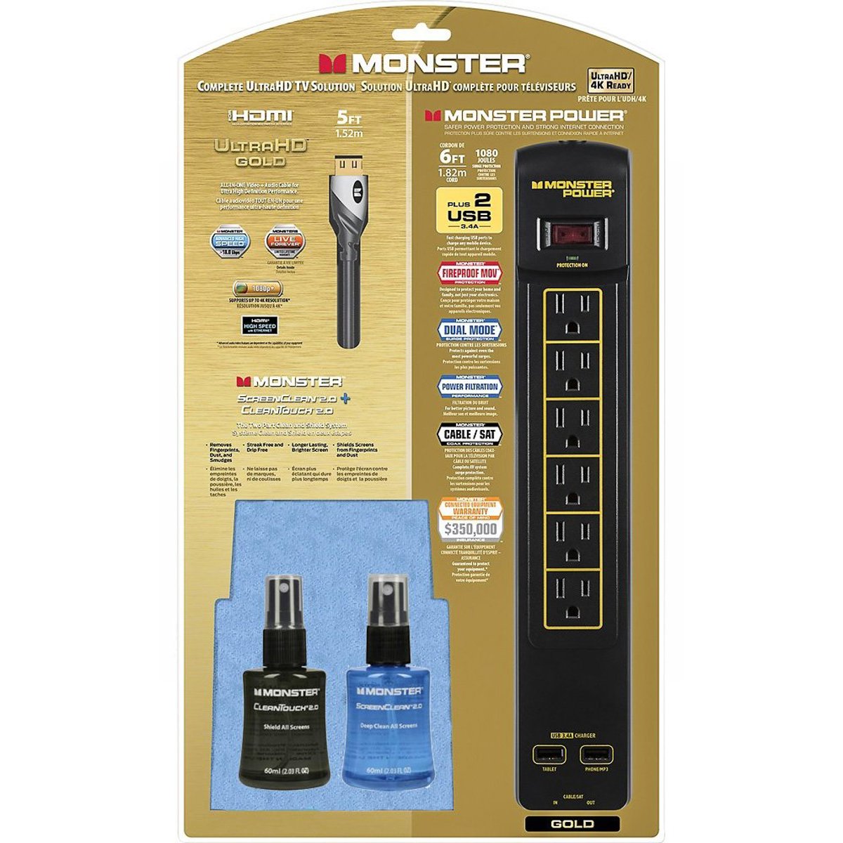 Image of Monster Cable Gold Home Theater Kit