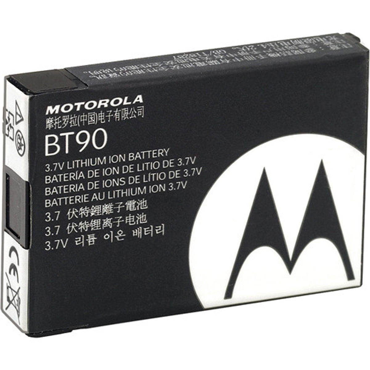

Motorola High-Capacity 1800mAh Li-ion Battery for CLP, DLR Radio's